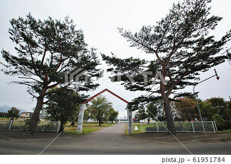 小清水町郷土資料館（北海道小清水町） 61951784