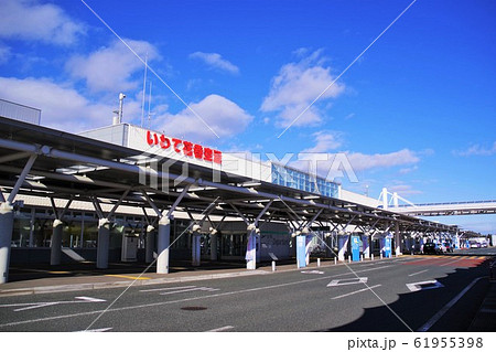 岩手風景 いわて花巻空港 ターミナルビル 岩手風景 いわて花巻空港 ターミナルビル 61955398