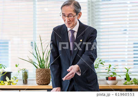 シニア弁護士 相談 シニア弁護士 相談 61960553