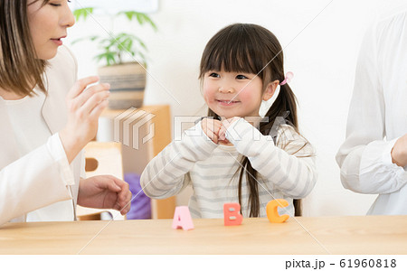子ども 幼児教育 体験 子ども 幼児教育 体験 61960818