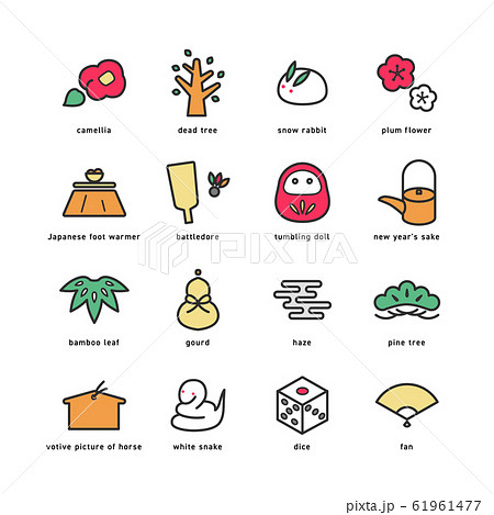 NEW YEAR ICON SET 61961477