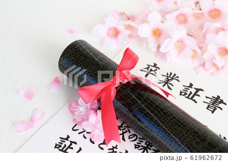 卒業証書 61962672
