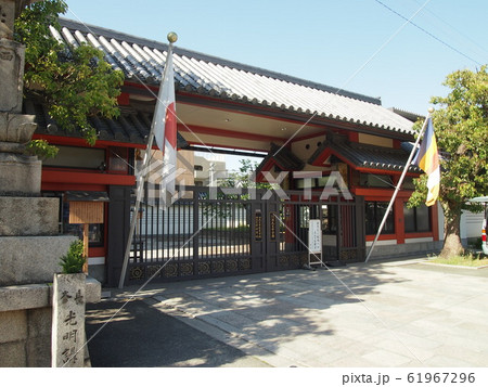 四天王寺学園校門 61967296