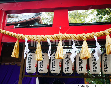 岐阜の千代保稲荷(おちょぼ稲荷)の提灯と鳥居 61967868