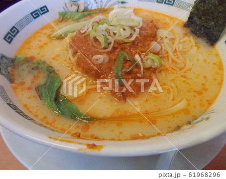 ラーメン 61968296