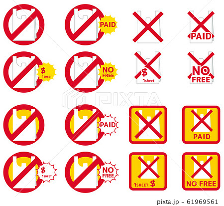 レジ袋有料化アイコン 61969561