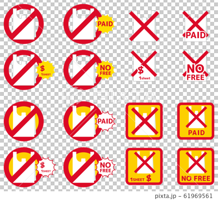 レジ袋有料化アイコン 61969561