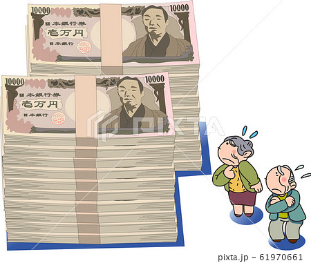 老後資金2000万円 61970661
