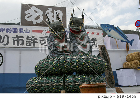 神楽 61971458