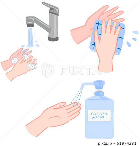 手を洗う 手を拭く アルコール消毒 感染症予防 風邪予防のイラスト素材