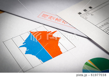 履歴書 就活 人口ピラミッド 就職活動 転職 リクルート 就職氷河期世代 履歴書 就活 人口ピラミッド 就職活動 転職 リクルート 就職氷河期世代 61977038