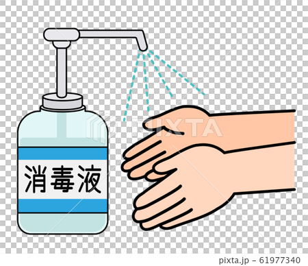 Illustration of sterilizing disinfectant palm 61977340