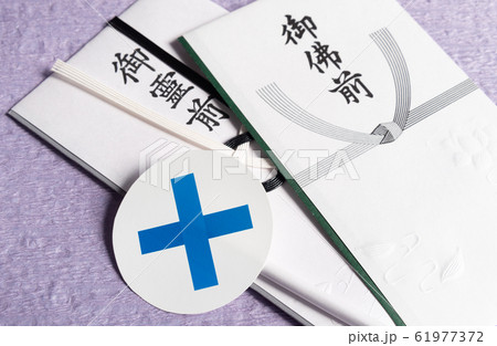 香典袋　不祝儀袋　御霊前　×　御佛前 61977372