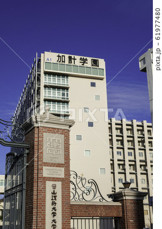 岡山理科大学キャンパス　加計学園　岡山県岡山市 61977480