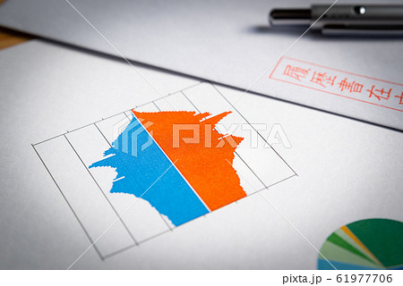 履歴書 就活 人口ピラミッド 就職活動 転職 リクルート 就職氷河期世代 履歴書 就活 人口ピラミッド 就職活動 転職 リクルート 就職氷河期世代 61977706