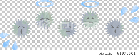 ウィルス退治-アイコン 61979501