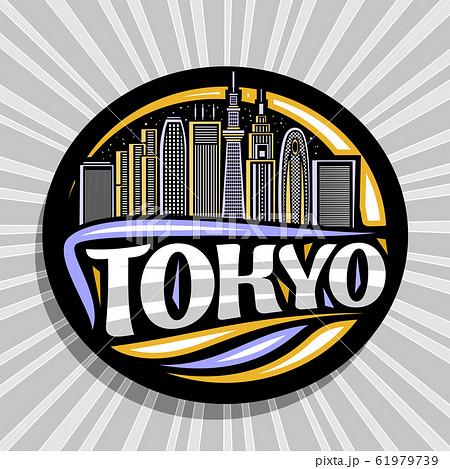 Vector logo for Tokyo 61979739