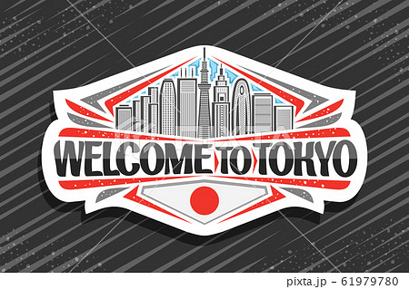 Vector logo for Tokyo 61979780