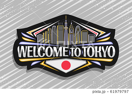 Vector logo for Tokyo Vector logo for Tokyo 61979797