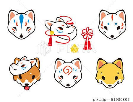 Fox Fox Mask And Shiba Inu Stock Illustration