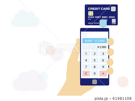 キャッシュレス決済とクレジットカード カードリーダーのイラスト素材