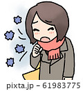 咳 61983775