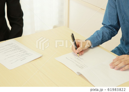 契約書にサインする若い男性 61983822