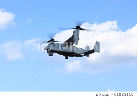 オスプレイ　(12月　明野) 61985110