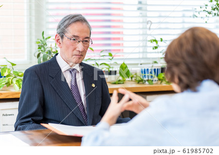 シニア弁護士 相談 61985702