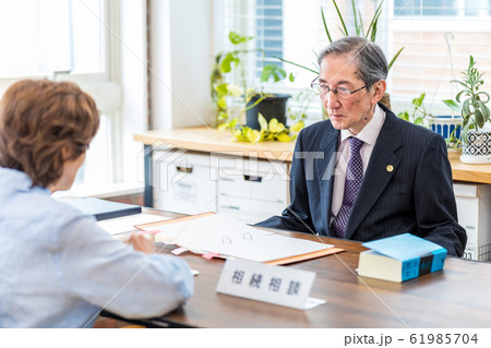 シニア弁護士 相談 61985704