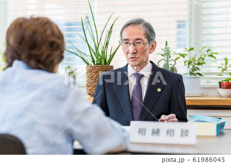 シニア弁護士 相談 シニア弁護士 相談 61986045