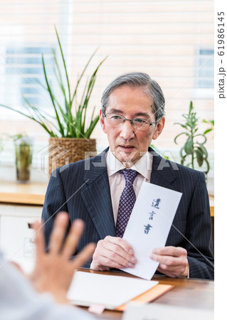 遺言書 シニア弁護士 相談 61986145