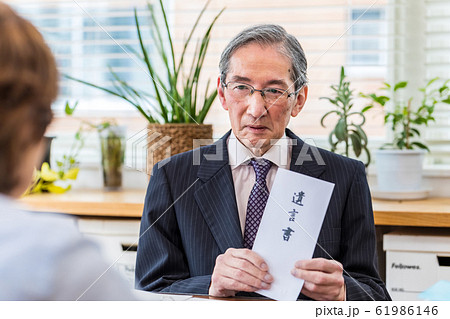遺言書 シニア弁護士 相談 遺言書 シニア弁護士 相談 61986146