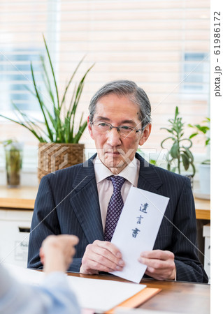 遺言書 シニア弁護士 相談 遺言書 シニア弁護士 相談 61986172