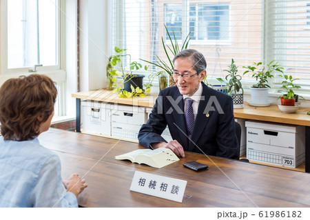 シニア弁護士 相談 シニア弁護士 相談 61986182
