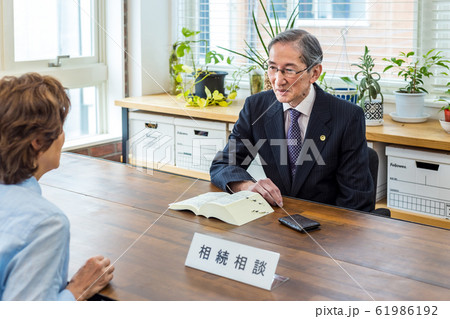 シニア弁護士 相談 61986192