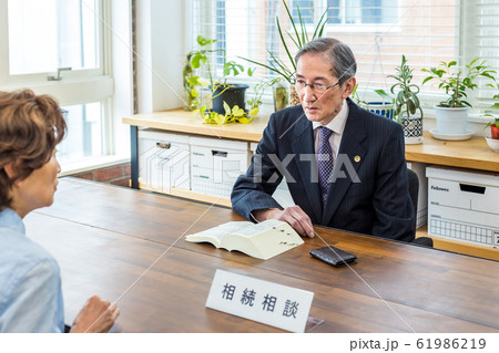シニア弁護士 相談 シニア弁護士 相談 61986219