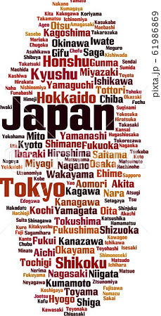 Cities in Japan word cloud 61986869