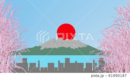 鹿児島市街から見た桜島と太陽 61990187