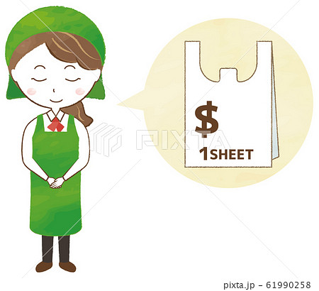 レジ袋の値段表示　エプロン姿の女性 61990258