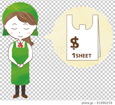 レジ袋の値段表示　エプロン姿の女性 61990258