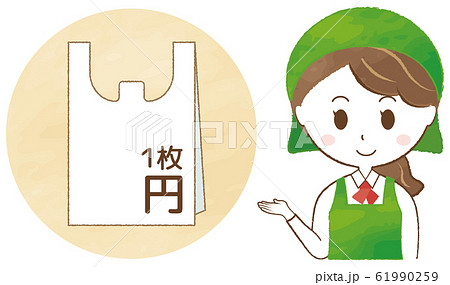 レジ袋の値段表示　エプロン姿の女性 61990259