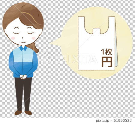 レジ袋の値段表示　制服姿の女性 61990523