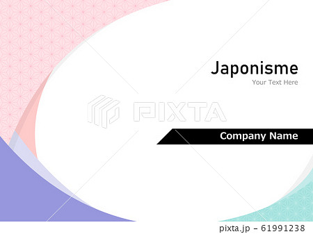 表紙の背景素材　和風 61991238