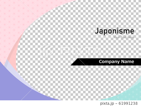 表紙の背景素材　和風 61991238