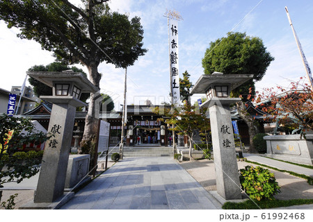 福岡 61992468