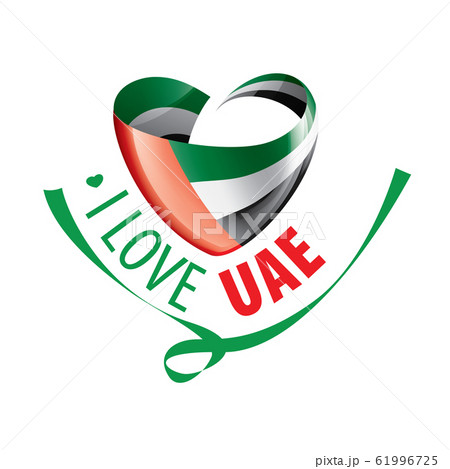 National flag of the United Arab Emirates in the shape of a heart and the inscription I love UAE. Vector illustration 61996725