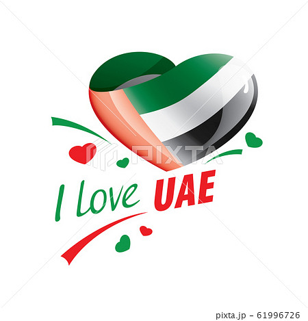 National flag of the United Arab Emirates in the shape of a heart and the inscription I love UAE. Vector illustration National flag of the United Arab Emirates in the shape of a heart and the inscription I love UAE. Vector illustration 61996726