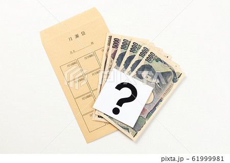 月謝袋 イメージ 月謝袋 イメージ 61999981