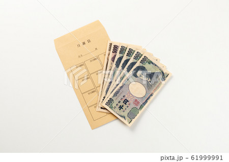 月謝袋　イメージ 61999991